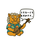 沖縄弁  スタンプ（個別スタンプ：40）