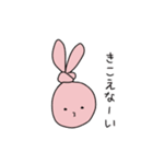 かわいく断るうさぎちゃんスタンプ（個別スタンプ：3）