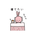 かわいく断るうさぎちゃんスタンプ（個別スタンプ：8）