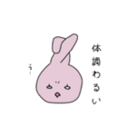 かわいく断るうさぎちゃんスタンプ（個別スタンプ：9）