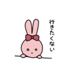 かわいく断るうさぎちゃんスタンプ（個別スタンプ：14）