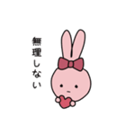 かわいく断るうさぎちゃんスタンプ（個別スタンプ：16）