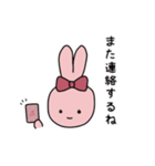 かわいく断るうさぎちゃんスタンプ（個別スタンプ：17）