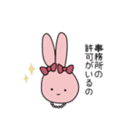 かわいく断るうさぎちゃんスタンプ（個別スタンプ：18）