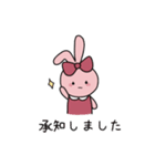 かわいく断るうさぎちゃんスタンプ（個別スタンプ：24）