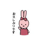かわいく断るうさぎちゃんスタンプ（個別スタンプ：26）