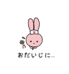かわいく断るうさぎちゃんスタンプ（個別スタンプ：29）