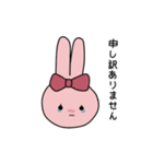 かわいく断るうさぎちゃんスタンプ（個別スタンプ：30）