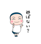 体操服タイツちゃん 4【ポップアップ】（個別スタンプ：3）
