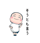 体操服タイツちゃん 4【ポップアップ】（個別スタンプ：10）