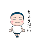 体操服タイツちゃん 4【ポップアップ】（個別スタンプ：17）