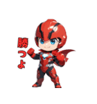 赤き戦隊ヒーロー（個別スタンプ：4）