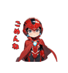 赤き戦隊ヒーロー（個別スタンプ：15）