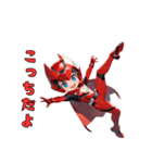 赤き戦隊ヒーロー（個別スタンプ：25）