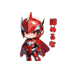 赤き戦隊ヒーロー（個別スタンプ：33）