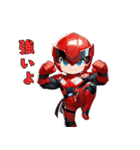 赤き戦隊ヒーロー（個別スタンプ：35）