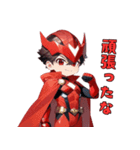 赤き戦隊ヒーロー（個別スタンプ：38）