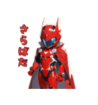 赤き戦隊ヒーロー（個別スタンプ：40）