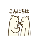 しろくまのお笑いスタンプ（個別スタンプ：1）