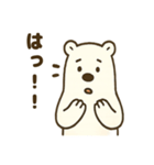 しろくまのお笑いスタンプ（個別スタンプ：2）
