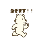 しろくまのお笑いスタンプ（個別スタンプ：3）