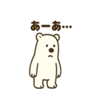 しろくまのお笑いスタンプ（個別スタンプ：4）