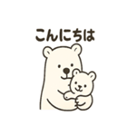 しろくまのお笑いスタンプ（個別スタンプ：6）