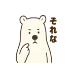 しろくまのお笑いスタンプ（個別スタンプ：7）