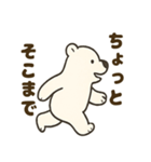 しろくまのお笑いスタンプ（個別スタンプ：8）