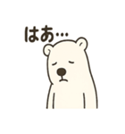 しろくまのお笑いスタンプ（個別スタンプ：11）