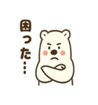 しろくまのお笑いスタンプ（個別スタンプ：12）