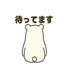 しろくまのお笑いスタンプ（個別スタンプ：14）