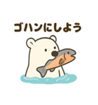 しろくまのお笑いスタンプ（個別スタンプ：16）