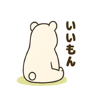 しろくまのお笑いスタンプ（個別スタンプ：17）