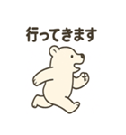 しろくまのお笑いスタンプ（個別スタンプ：18）