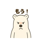 しろくまのお笑いスタンプ（個別スタンプ：19）