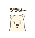 しろくまのお笑いスタンプ（個別スタンプ：20）