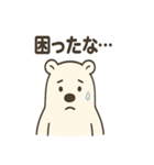 しろくまのお笑いスタンプ（個別スタンプ：26）