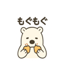 しろくまのお笑いスタンプ（個別スタンプ：27）
