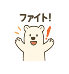 しろくまのお笑いスタンプ（個別スタンプ：30）