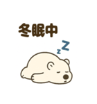 しろくまのお笑いスタンプ（個別スタンプ：32）