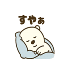 しろくまのお笑いスタンプ（個別スタンプ：34）
