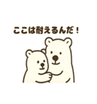 しろくまのお笑いスタンプ（個別スタンプ：36）