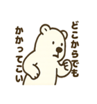 しろくまのお笑いスタンプ（個別スタンプ：39）