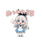 ありすちゃん NEW！（個別スタンプ：2）