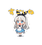ありすちゃん NEW！（個別スタンプ：6）