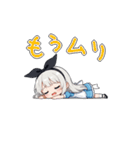 ありすちゃん NEW！（個別スタンプ：9）
