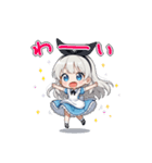 ありすちゃん NEW！（個別スタンプ：16）