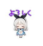 ありすちゃん NEW！（個別スタンプ：19）