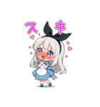 ありすちゃん NEW！（個別スタンプ：23）